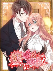 你却爱着一个他