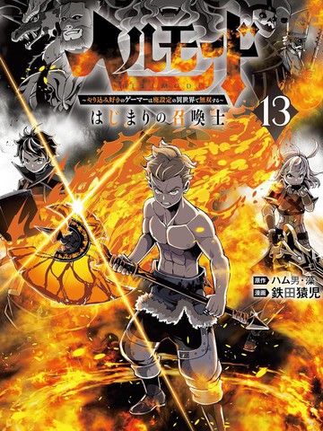 斗罗大陆的作者是谁